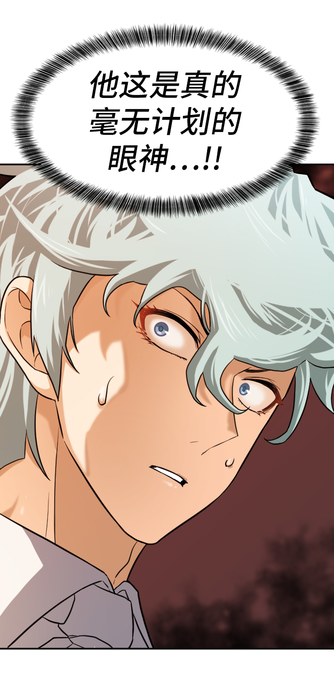 第17话37