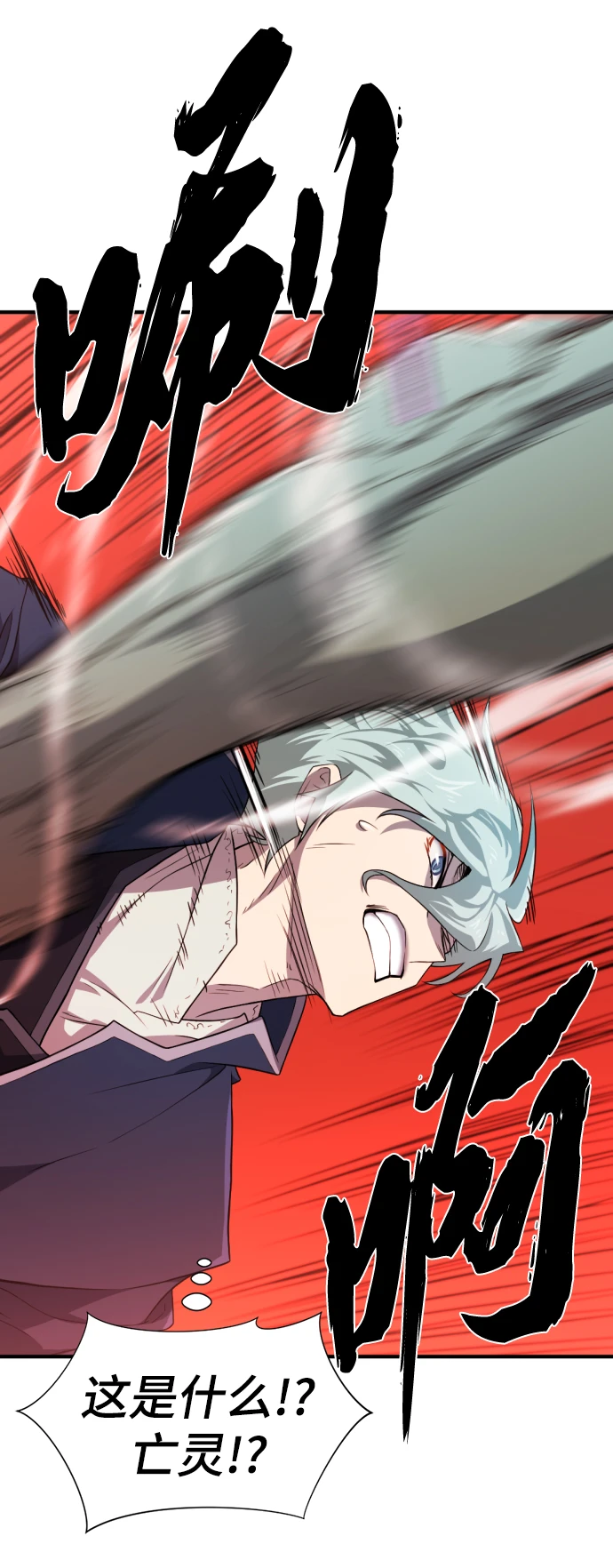 第84话71