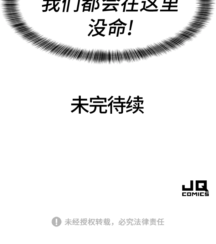 第43话66