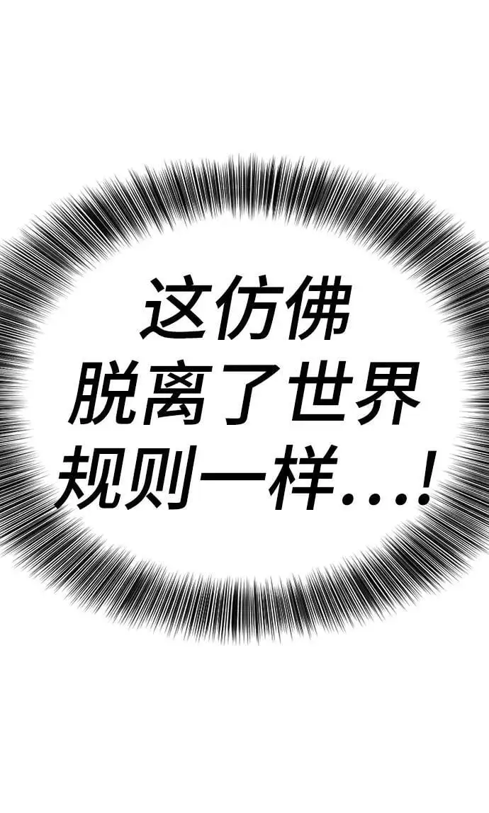 第109话22