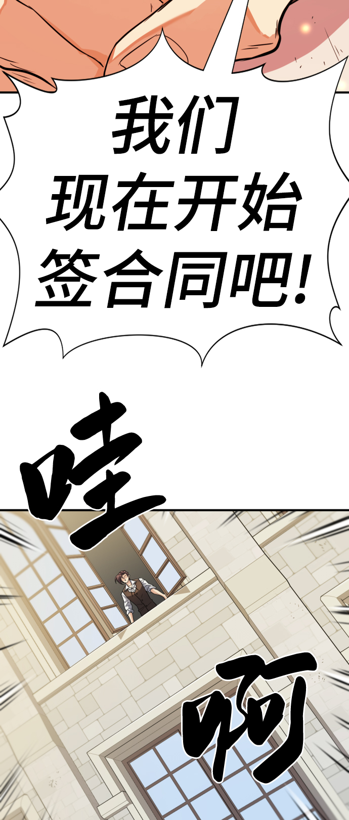 第71话69