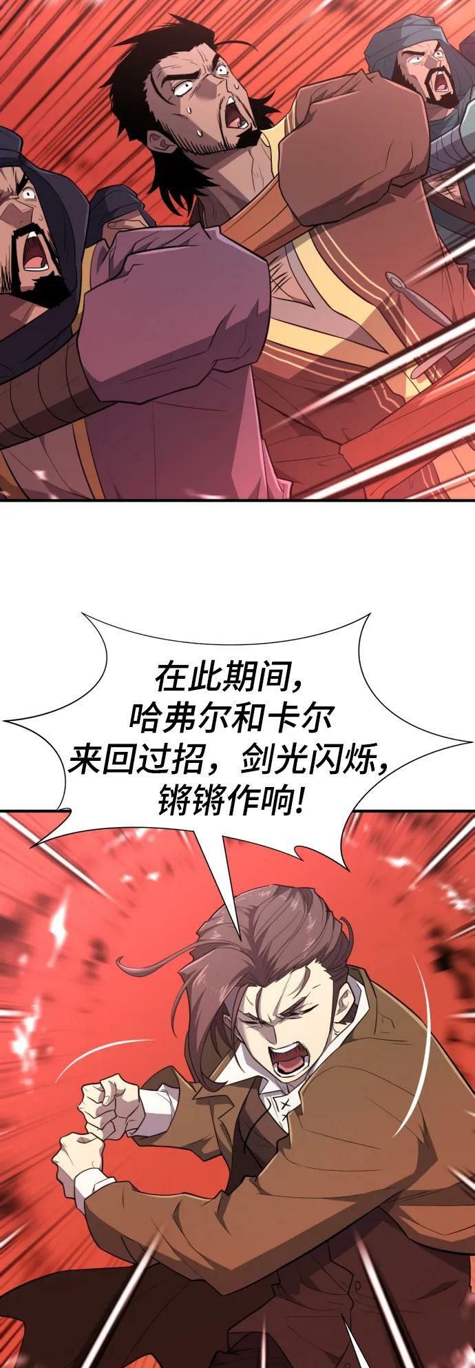 第96话28