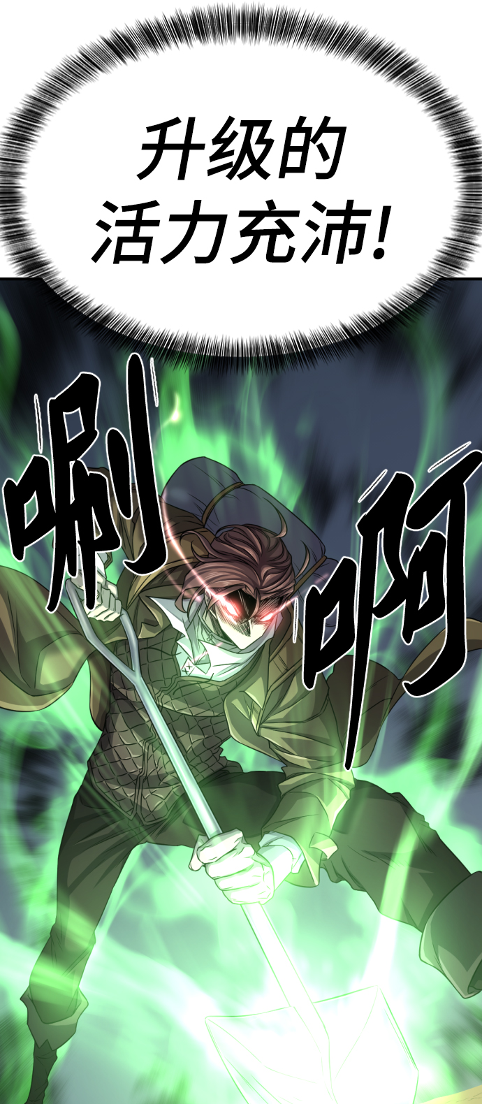 第63话63