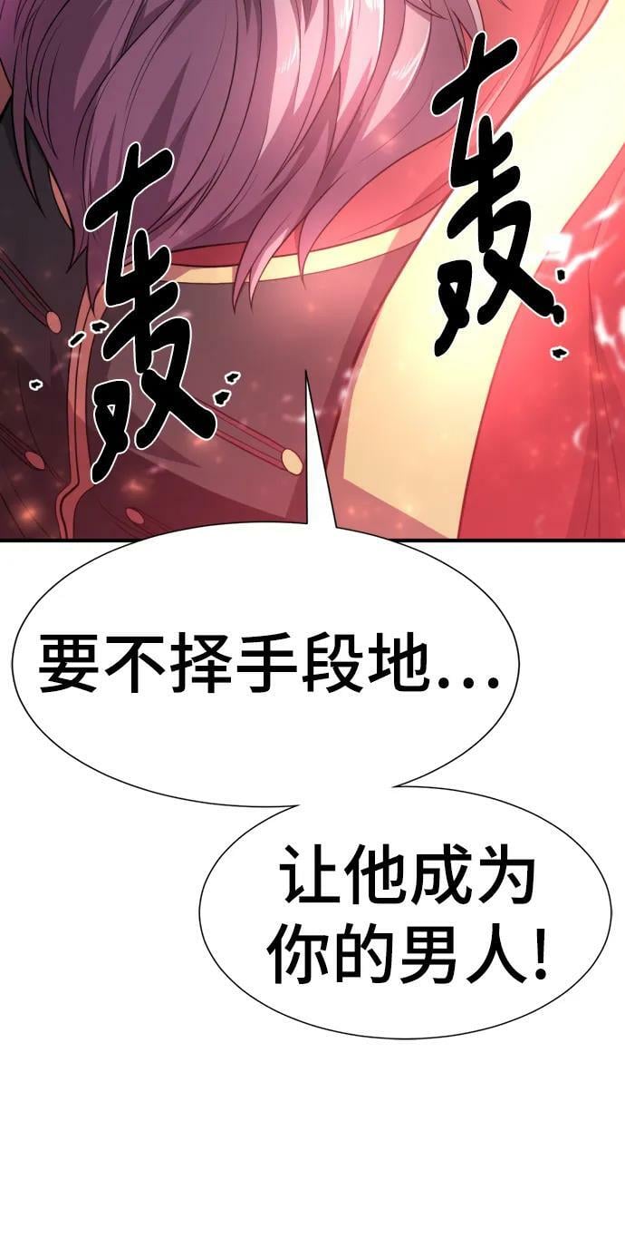 第93话61