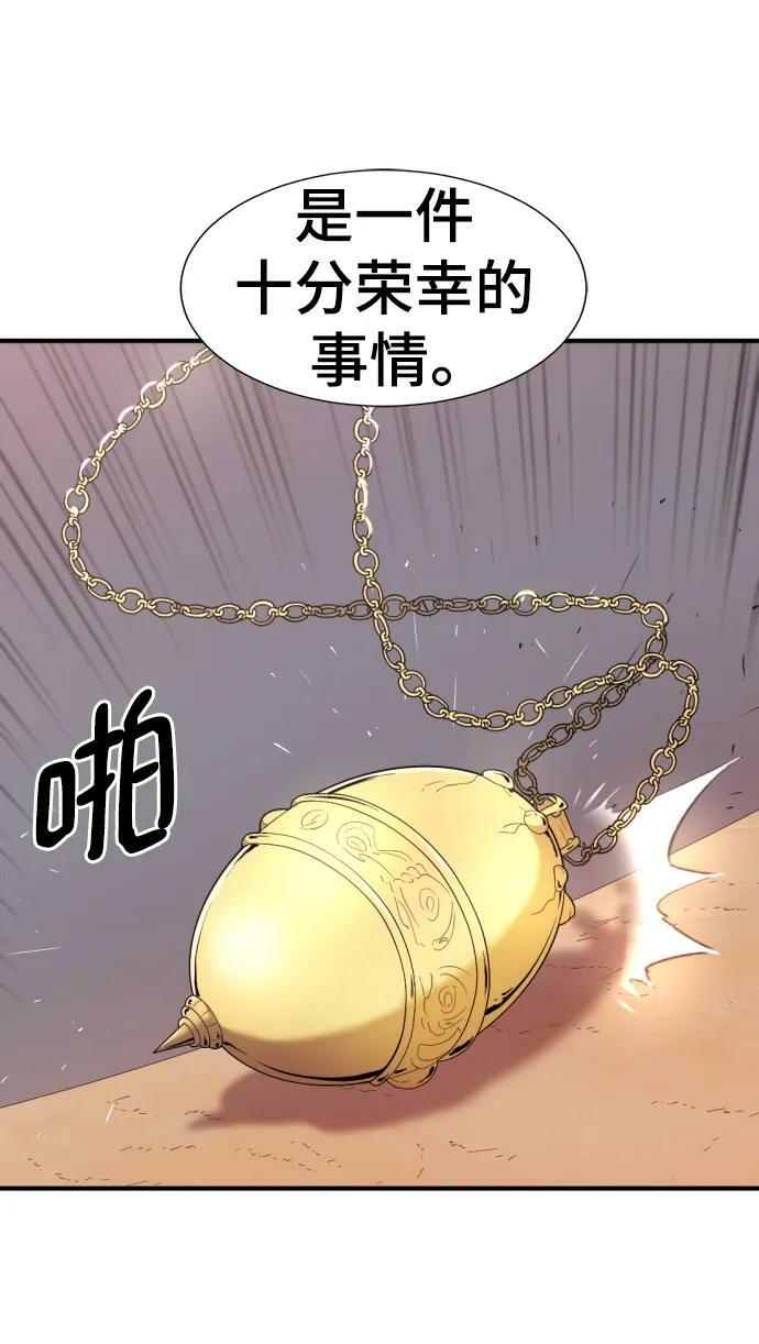 第92话47