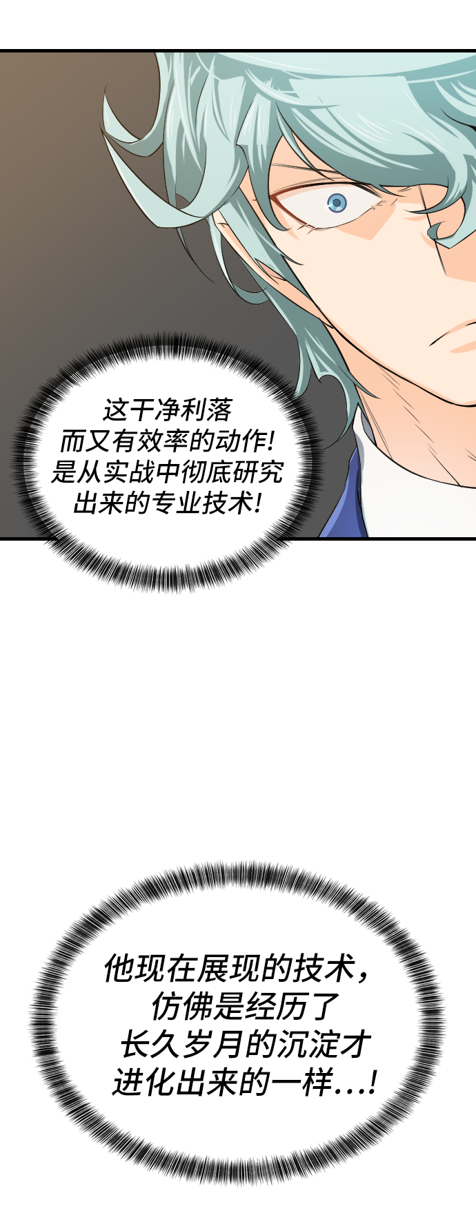 第6话20