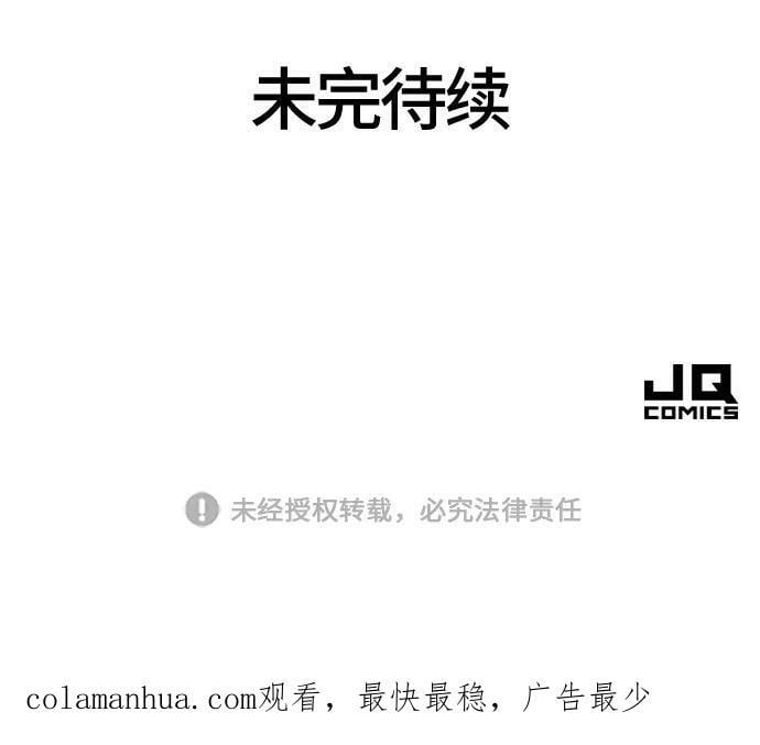 第92话97
