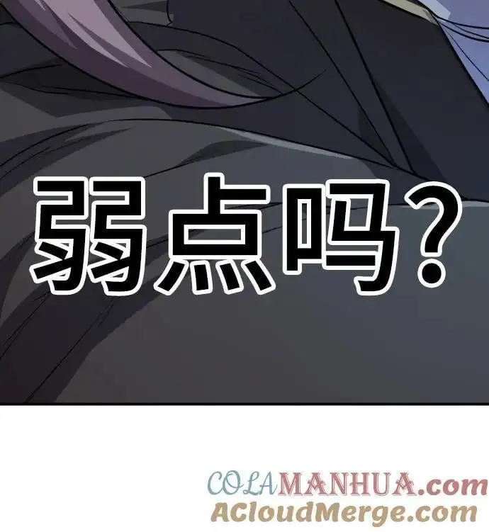 第107话60