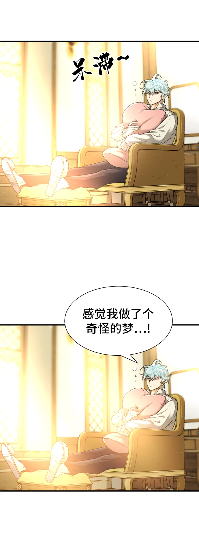 第68话60