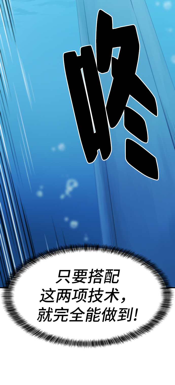 第25话64