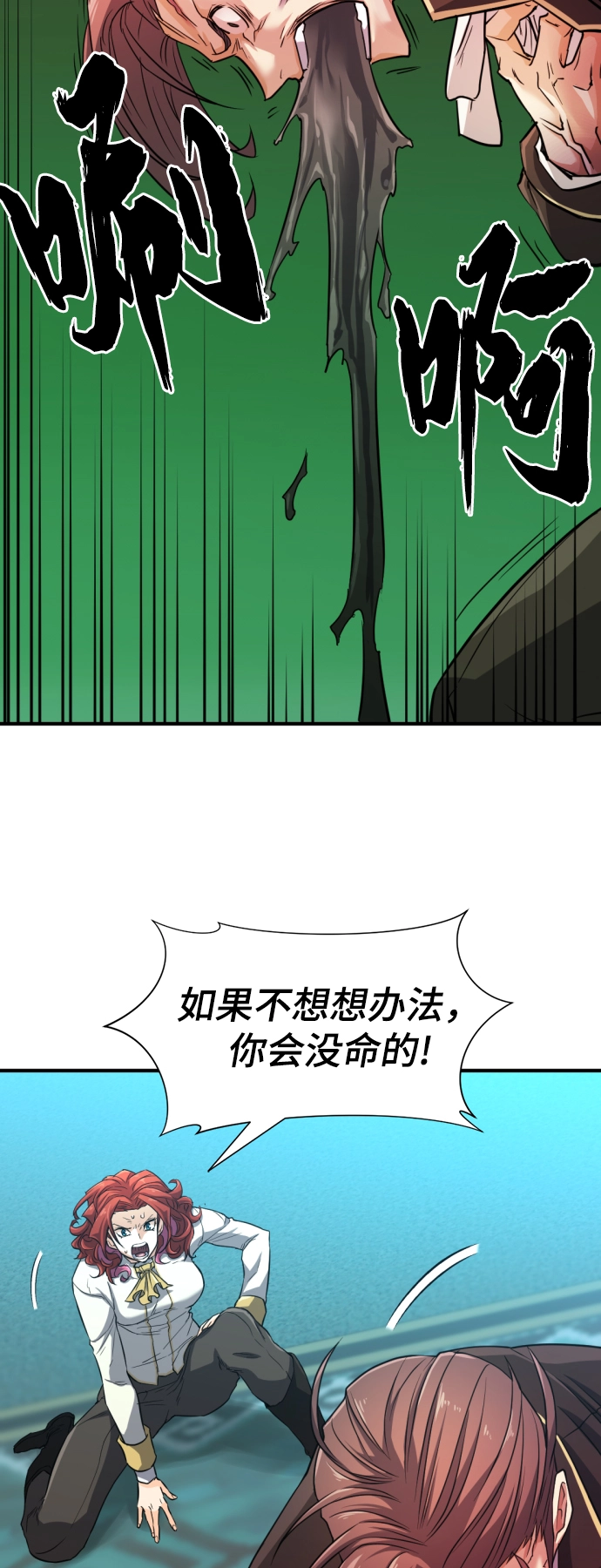 第44话65