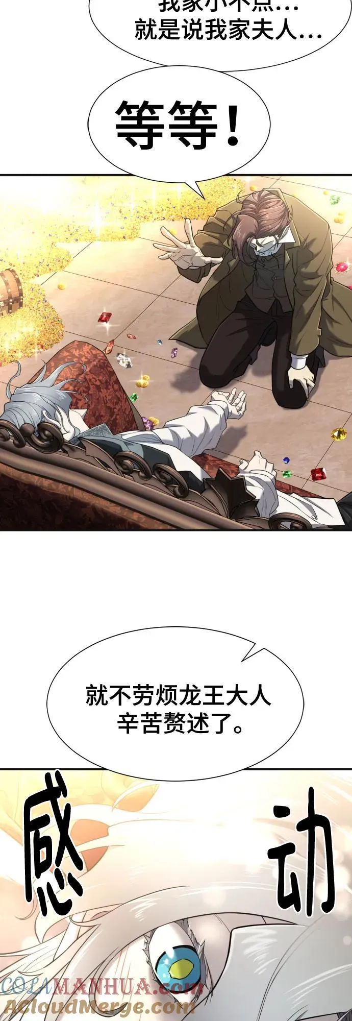 第121话48