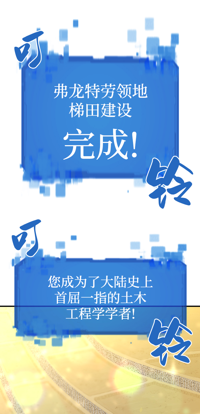 第69话60