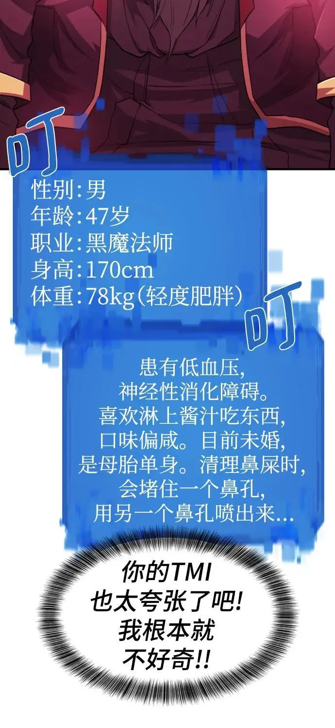 第110话13