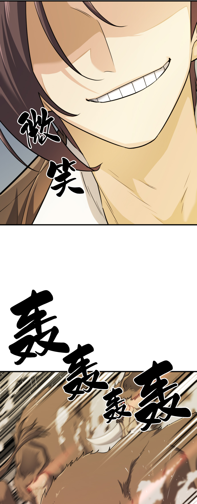 第52话56