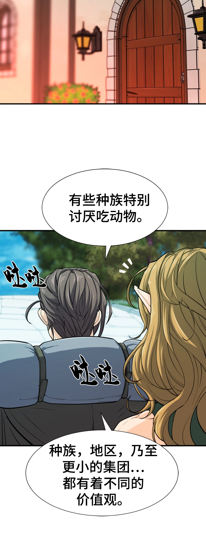 第66话45