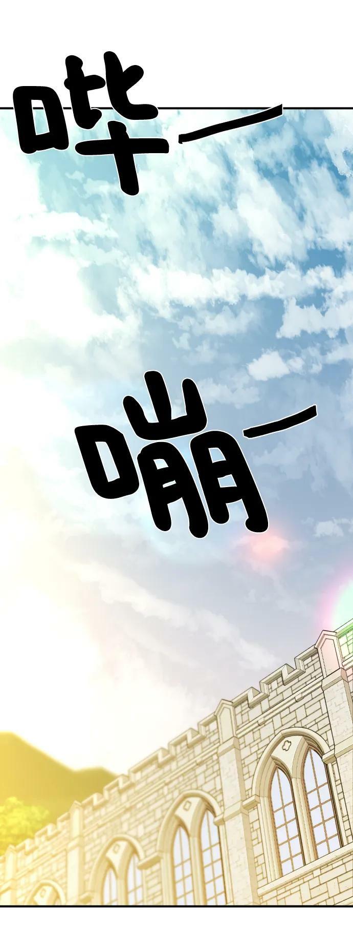 第99话2