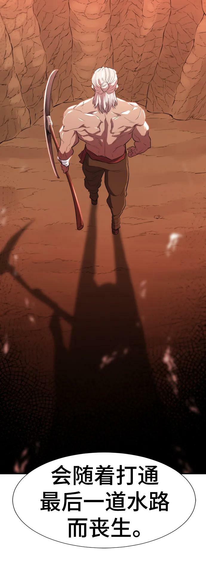 第97话43