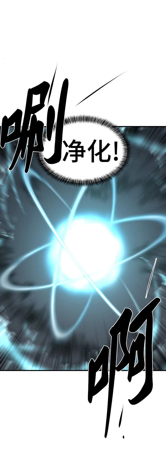 第83话58