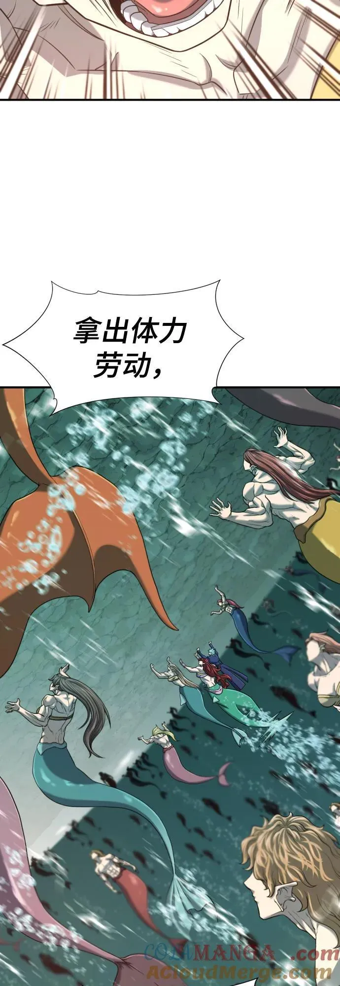 第131话36