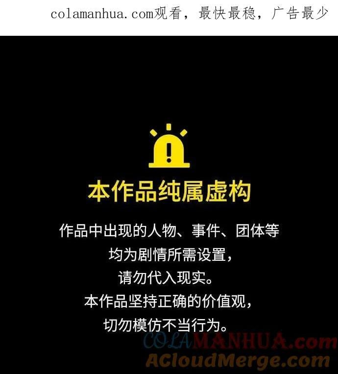 第101话0