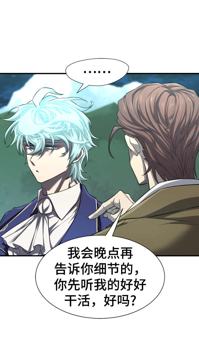第75话66