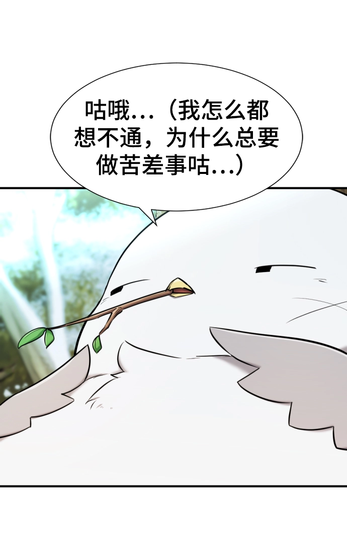 第69话17