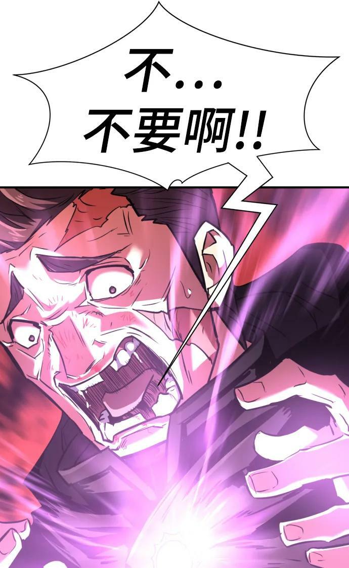 第86话41