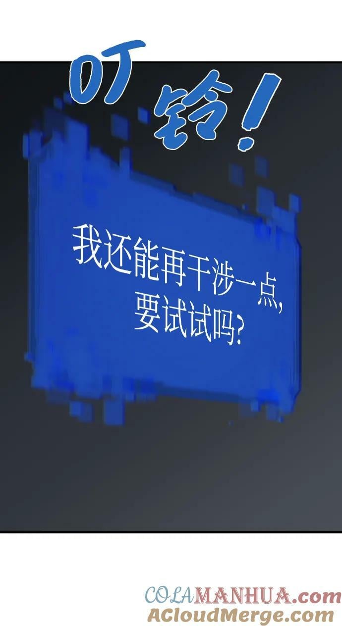 第100话39
