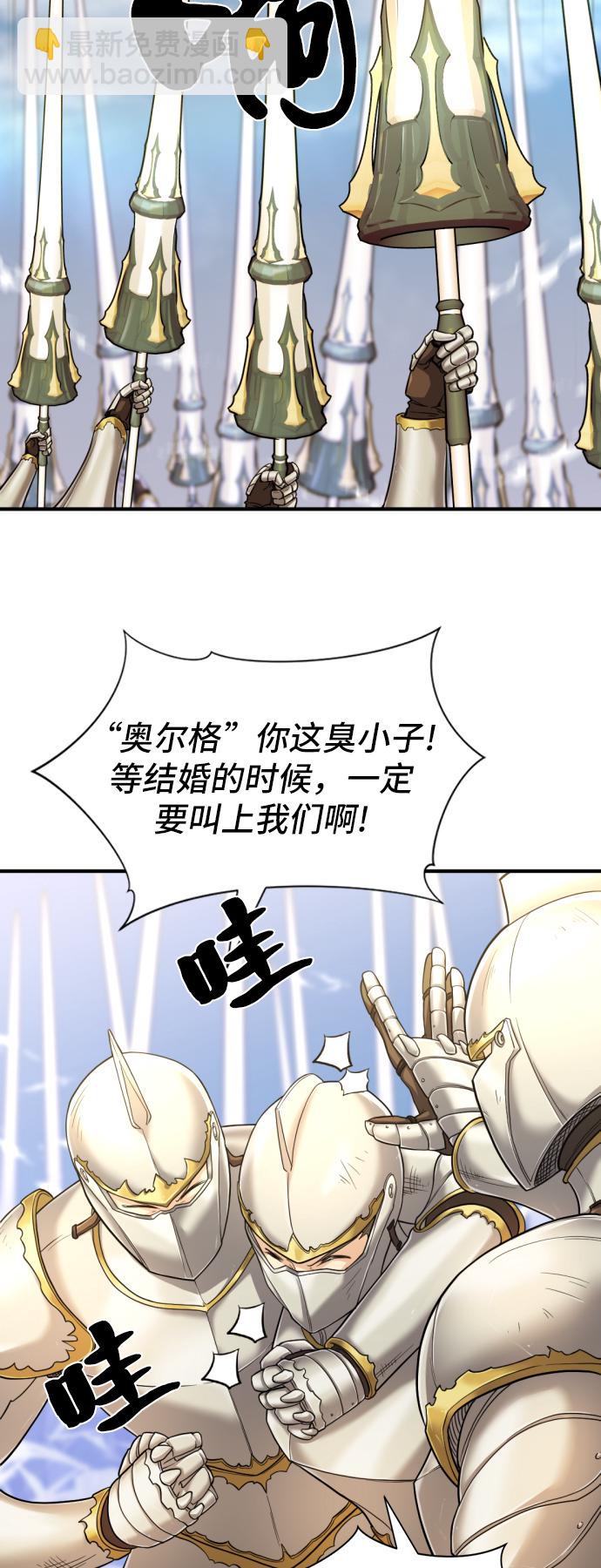 第53话24