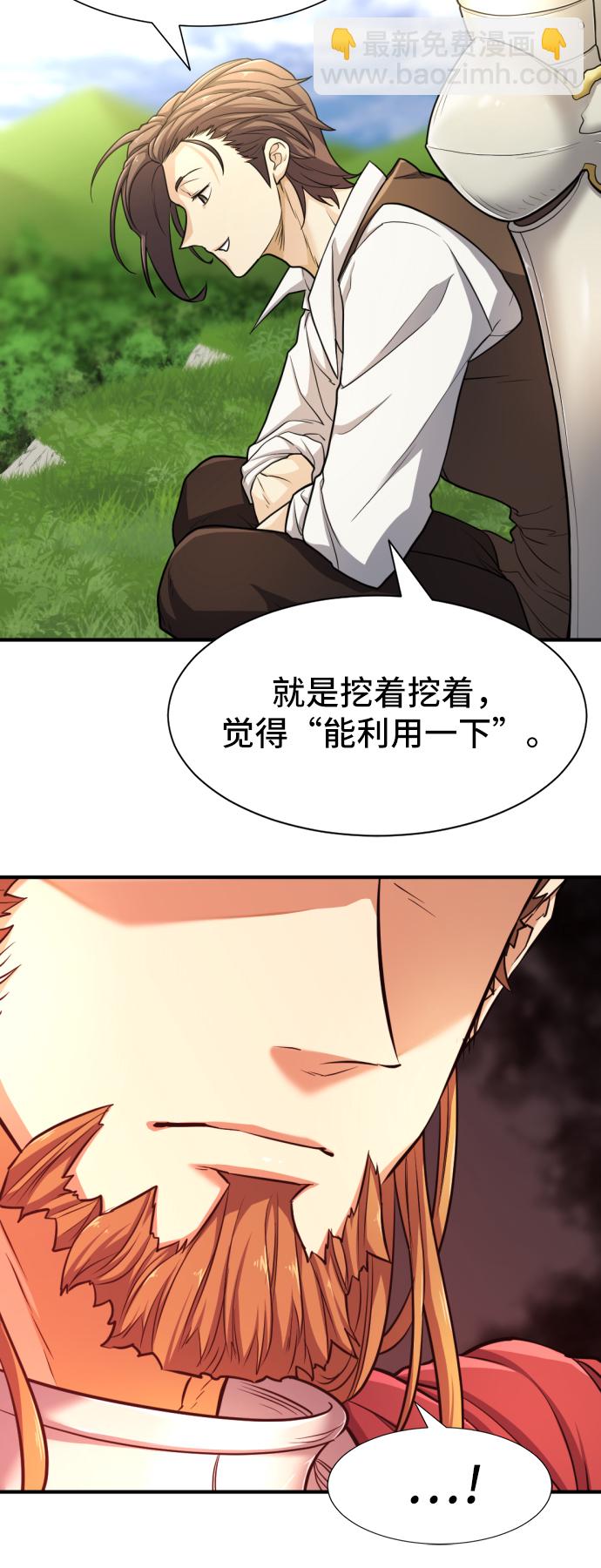 第53话7