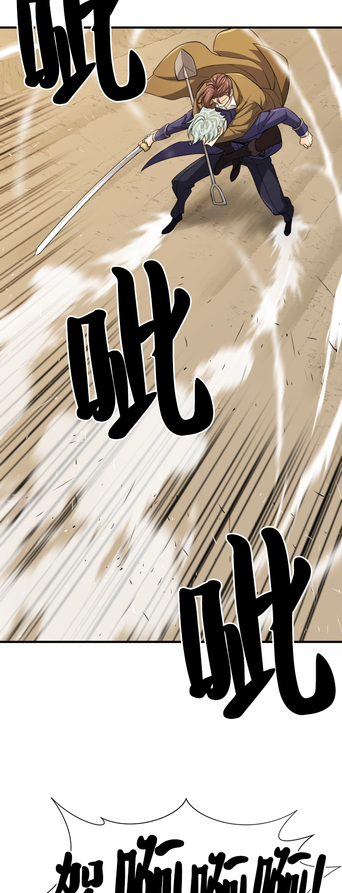 第50话36