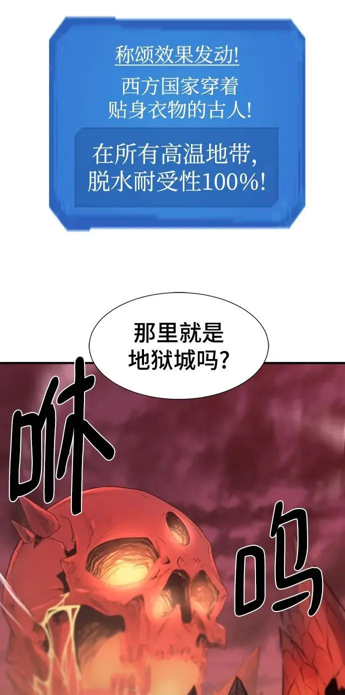 第112话61