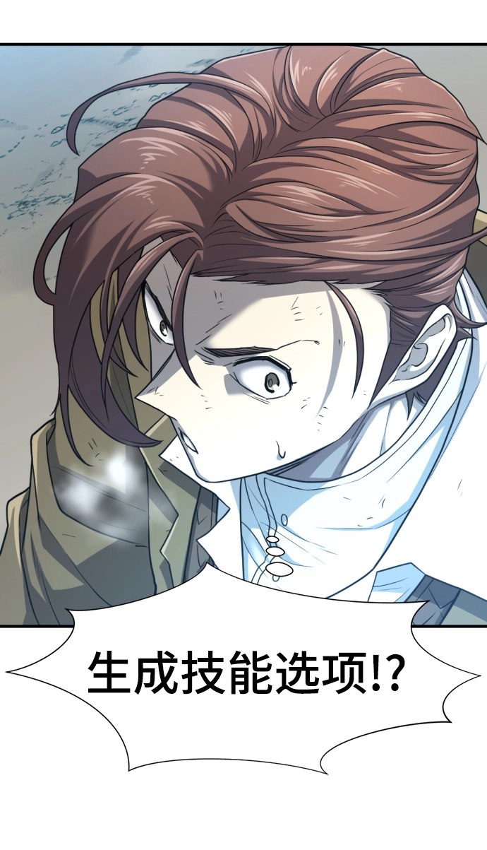 第68话45