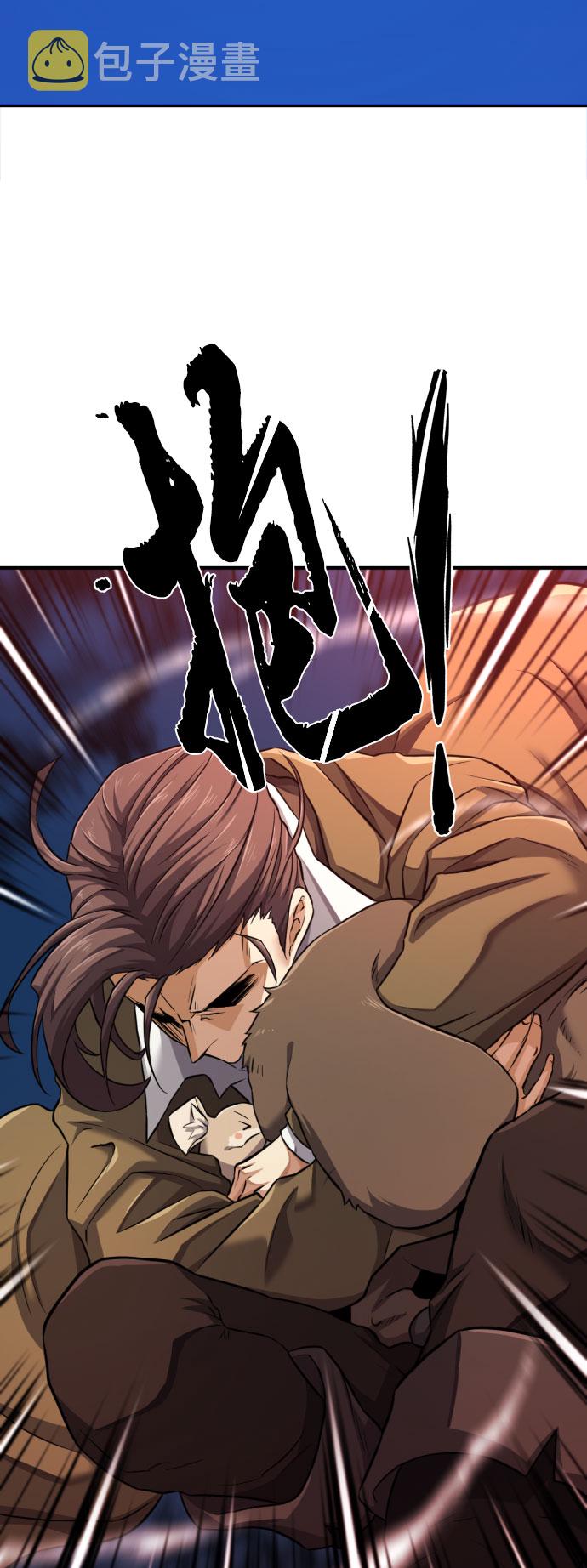 第79话21