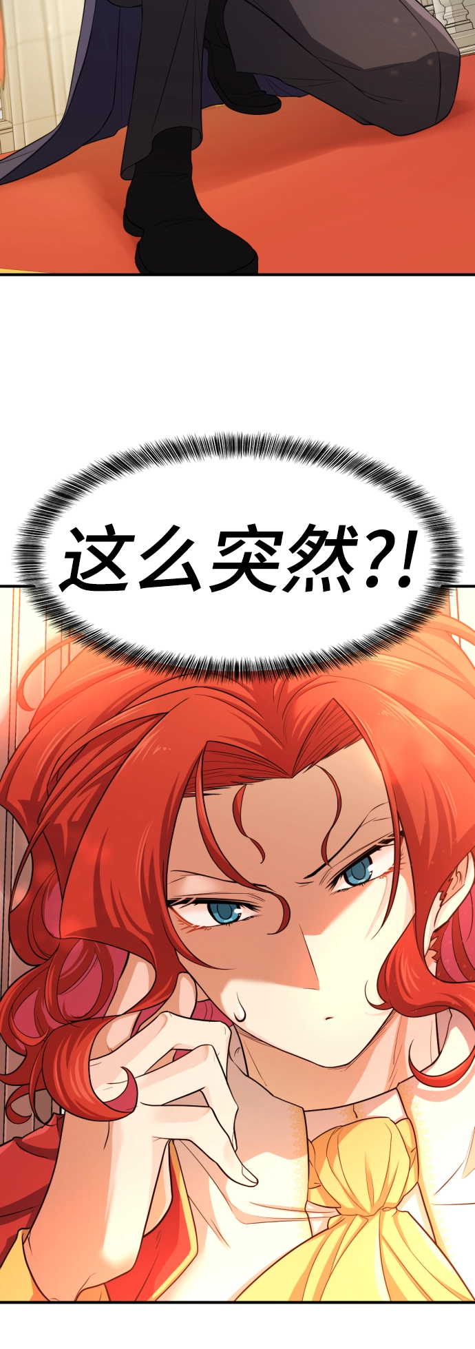第60话77