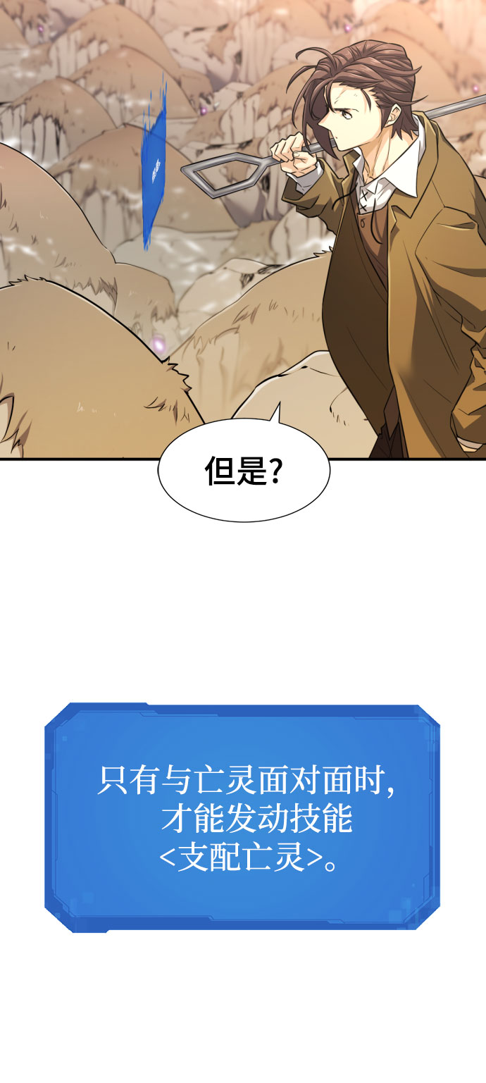 第79话5
