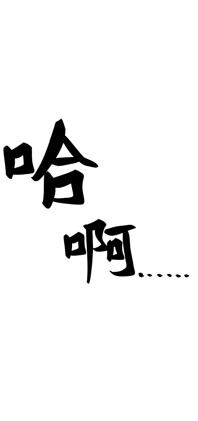 第70话32