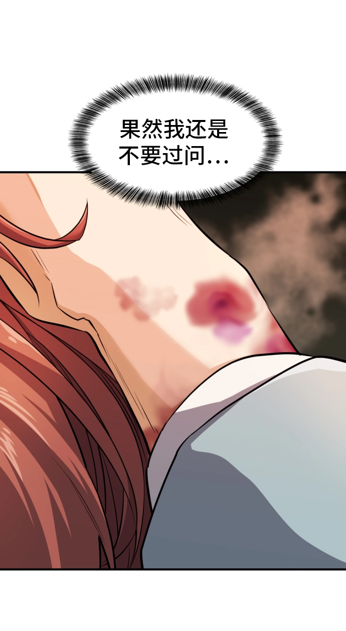 第38话41