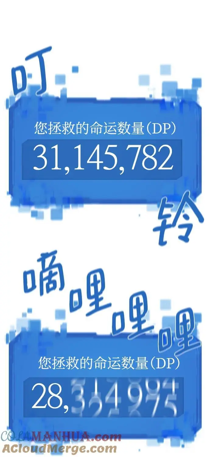 第111话44