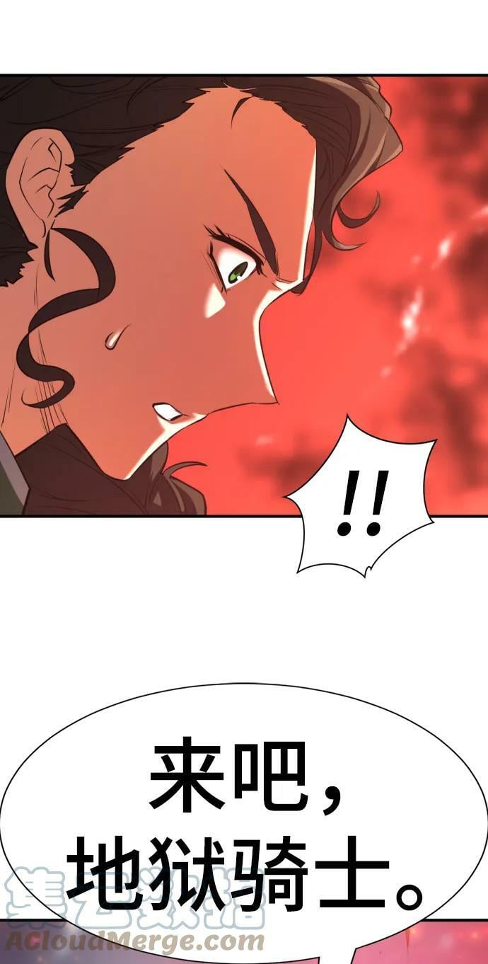 第86话81