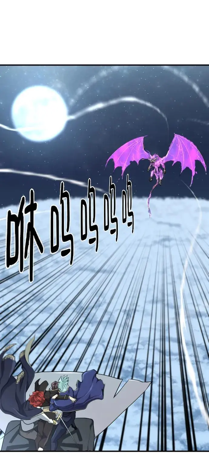 第107话41