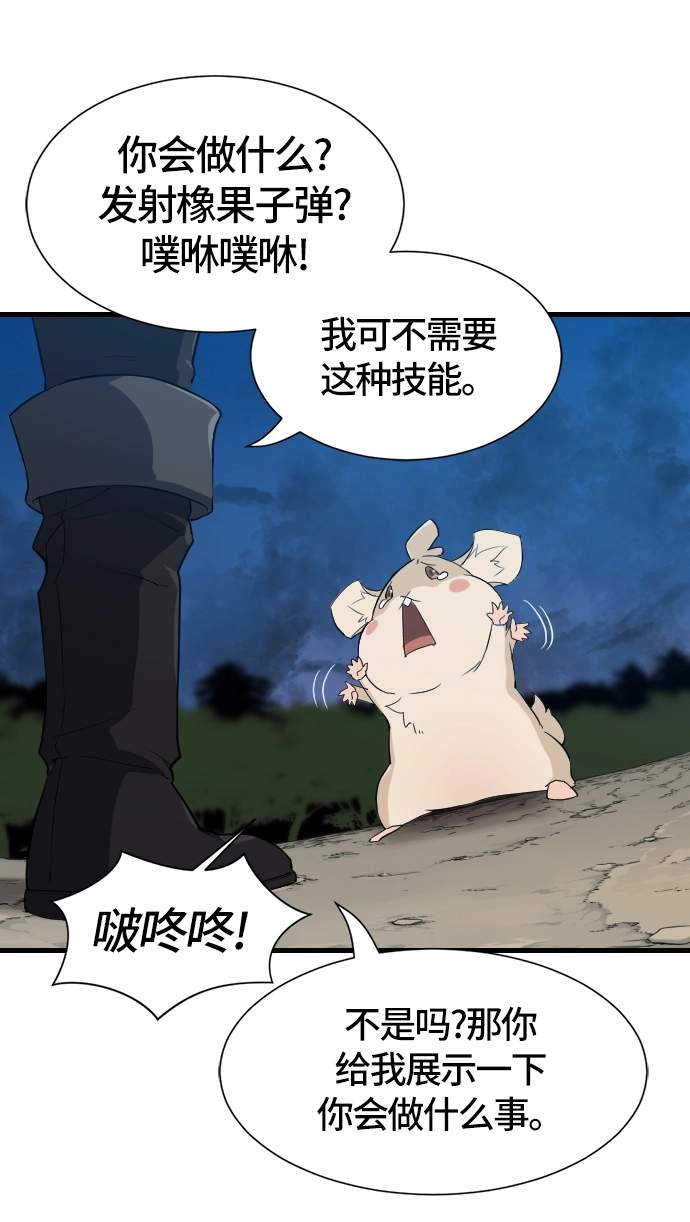 第4话21