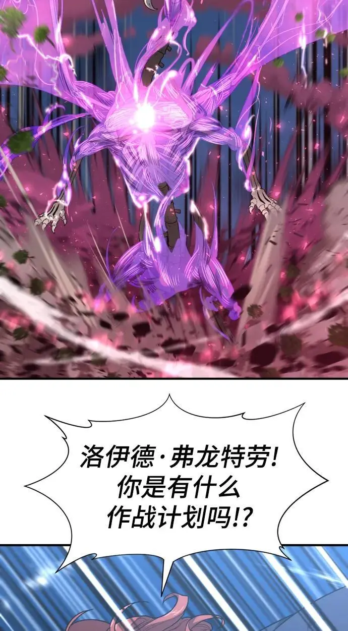 第106话91