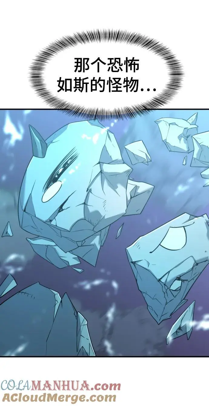 第117话69