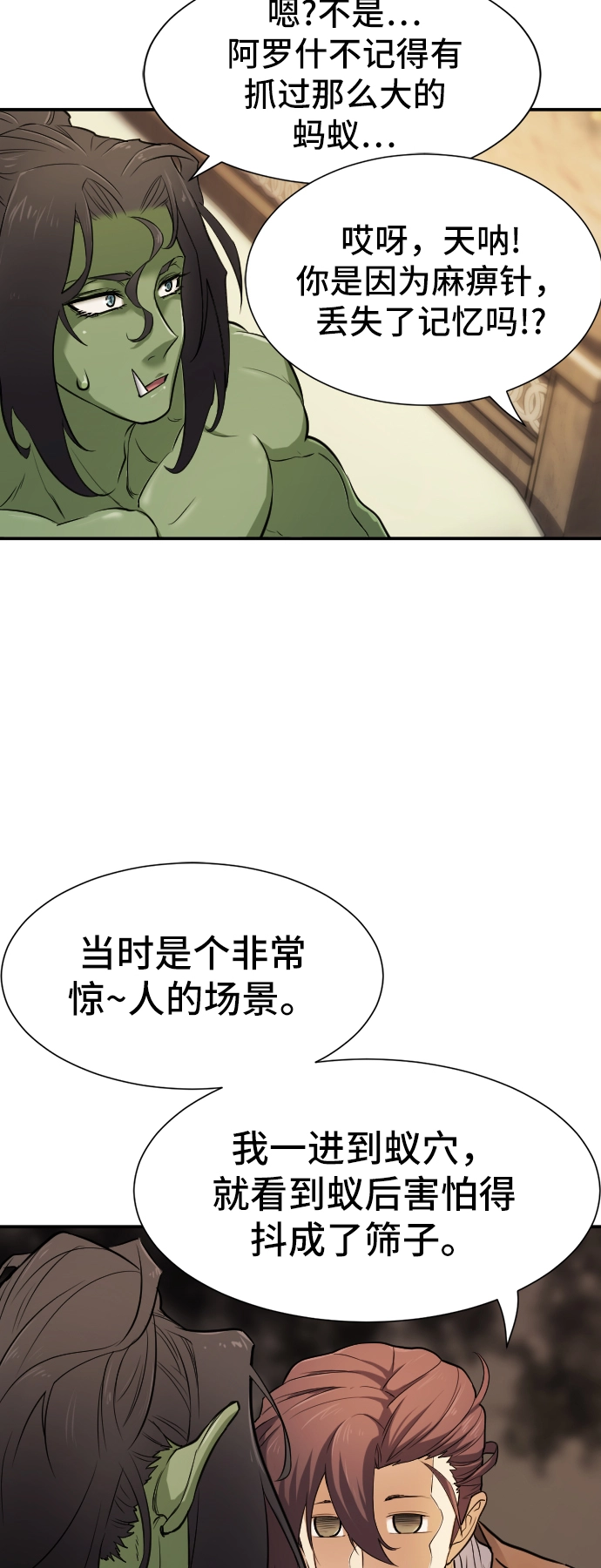 第13话49