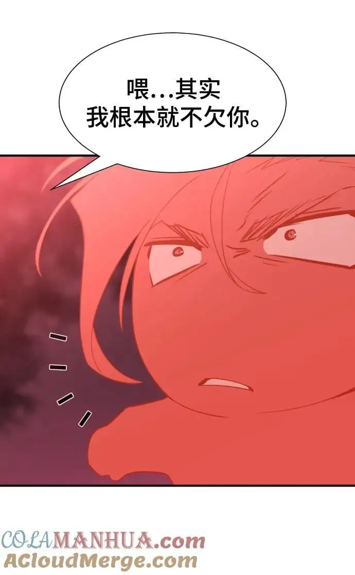 第118话69