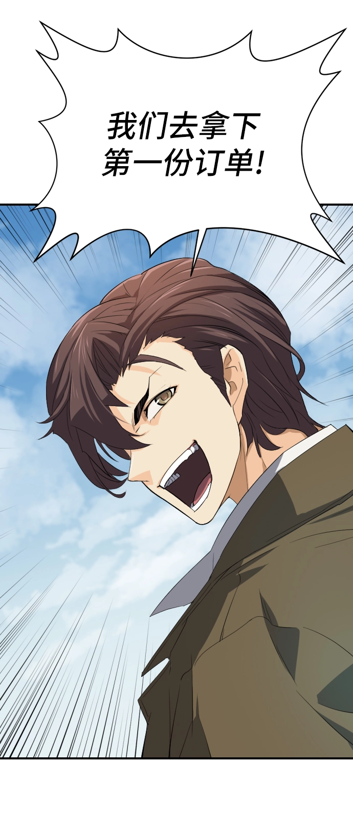 第1话117