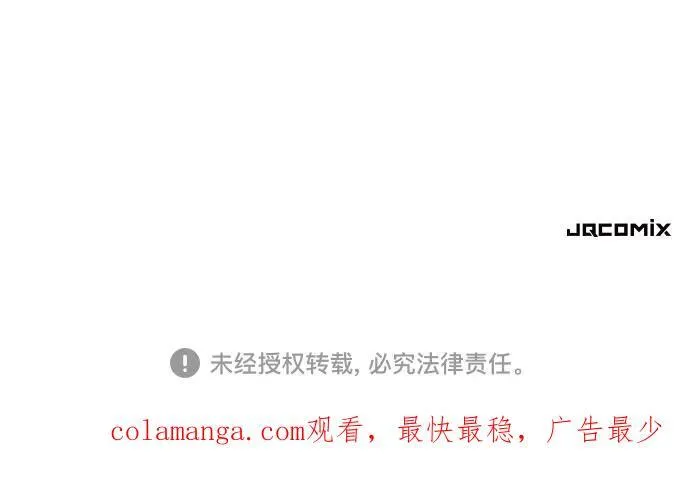 第131话73