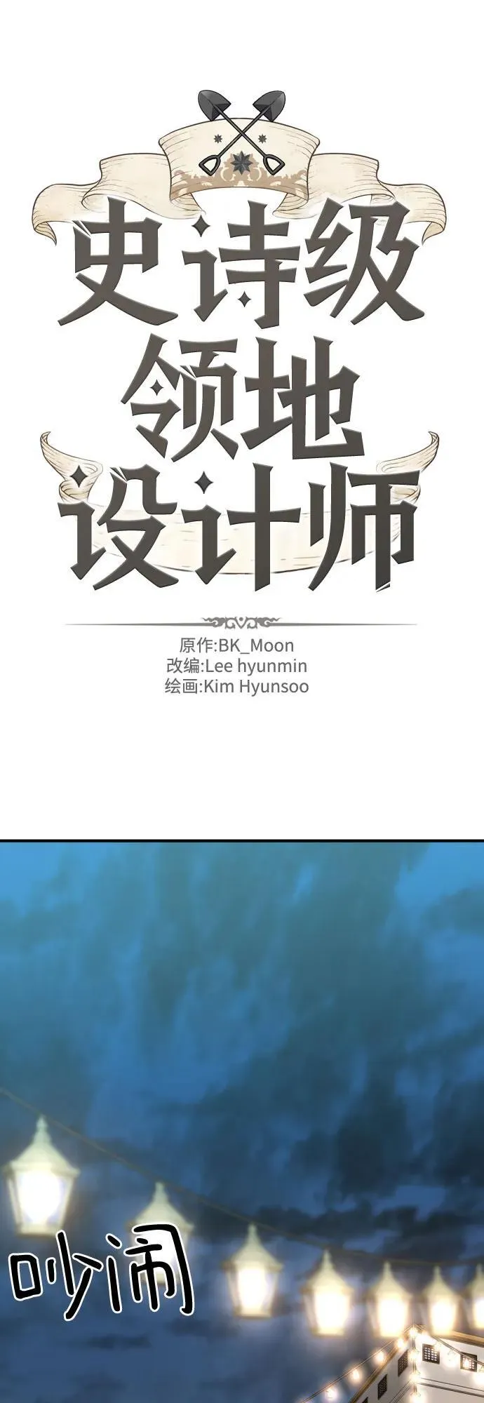第123话1